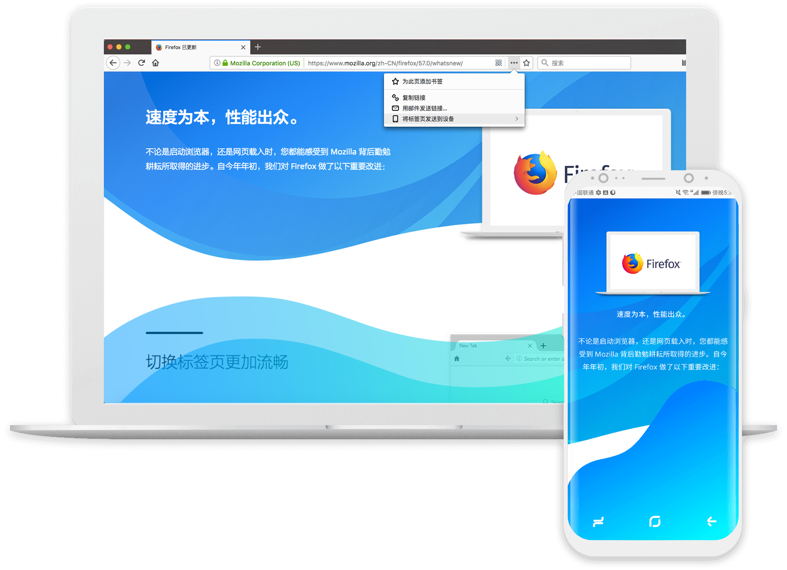 火狐官网首页登录入口网页版使用指南