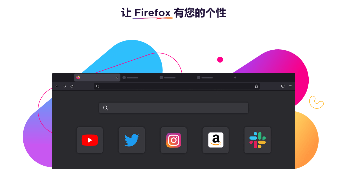 火狐浏览器国际版下载地址及完整使用指南