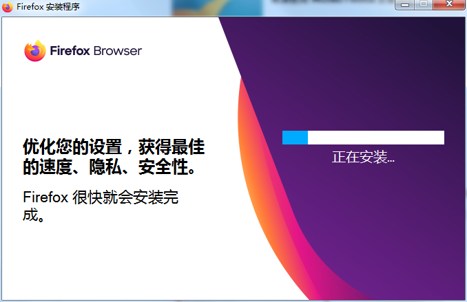 火狐浏览器官方网站入口下载安装完整教程