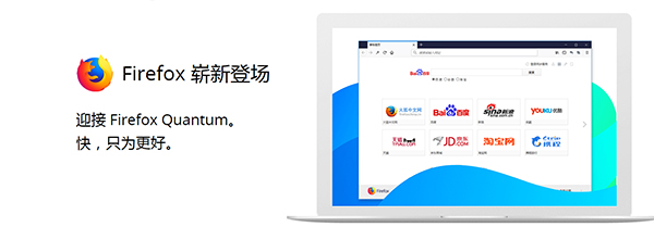 火狐浏览器官方下载指南