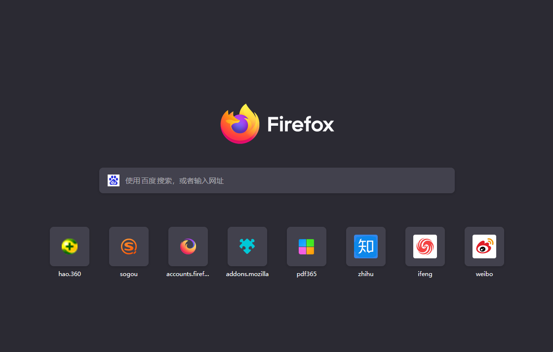 火狐浏览器官网-Firefox官网