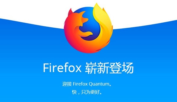 火狐浏览器50.1版本下载安装完整指南