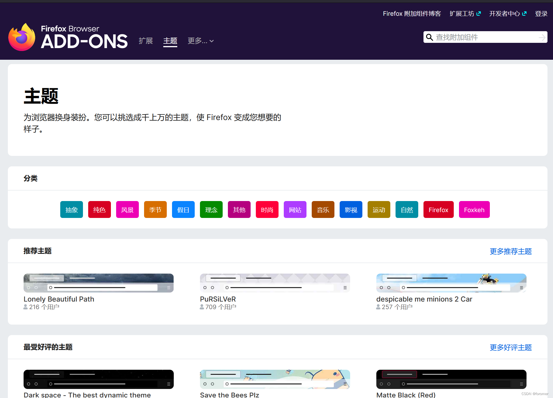 火狐浏览器app下载官方下载指南