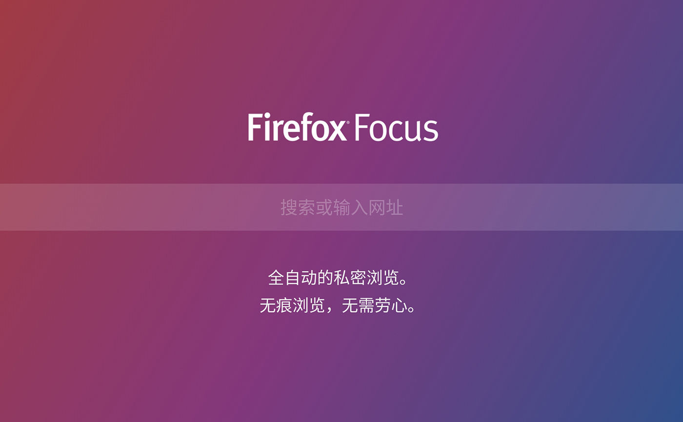 火狐浏览器下载官网电脑版完整指南