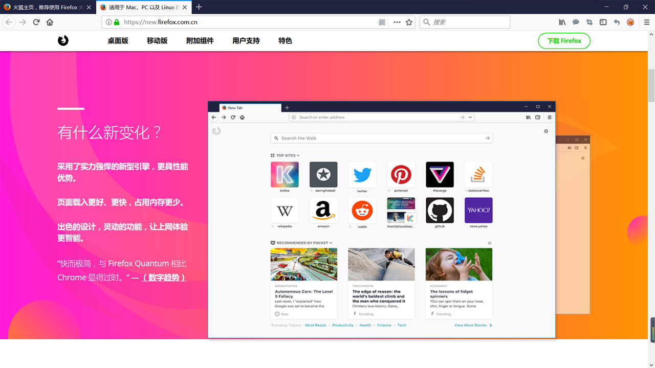 火狐游览器电脑版下载安装不了软件怎么办