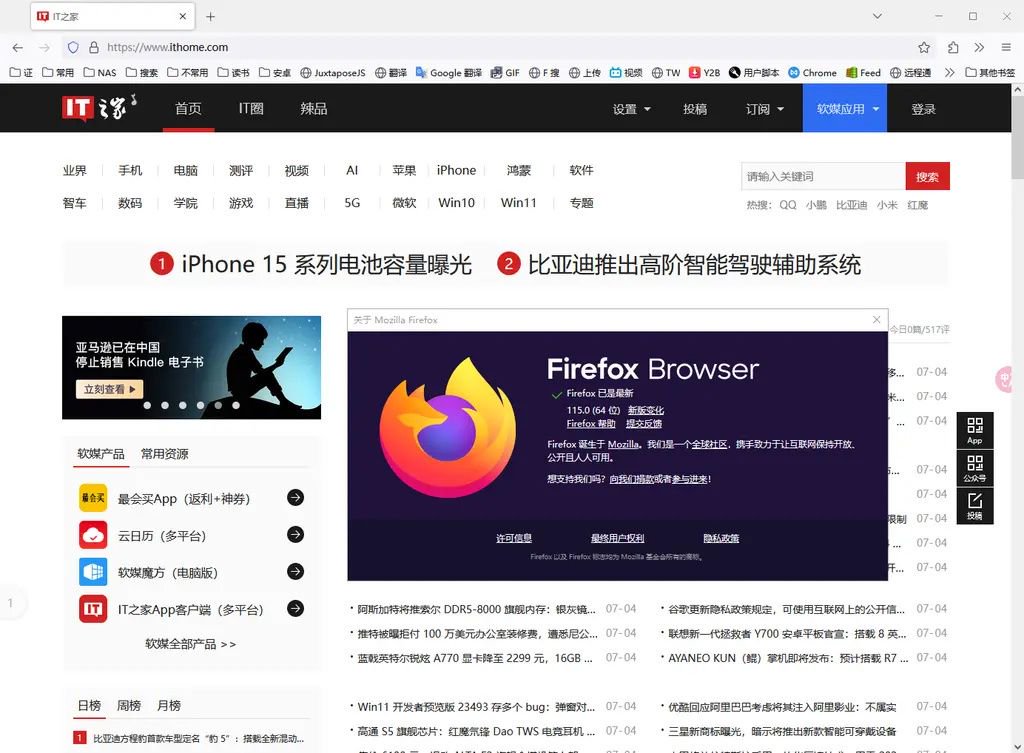 火狐Firefox官网:安全高效的浏览器首选