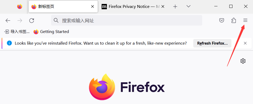 Firefox火狐浏览器官网：安全高效的网络浏览体验