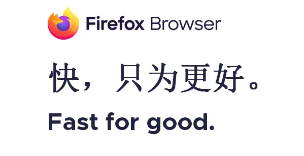 火狐浏览器官网-Firefox官网