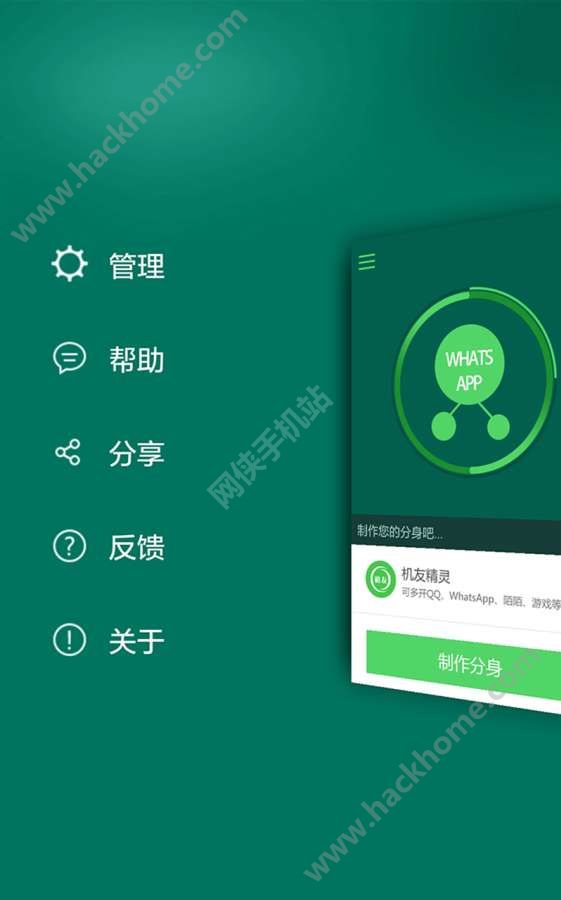 WhatsApp照片总存不进相册？试试这3招自动备份